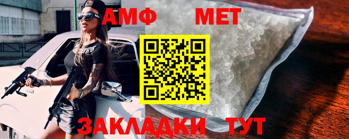 Конопля  MDMA  Екатеринбург  ГАШ  МЕФ   Гашиш  МЕФ  Cocaine  Вход с VPN 