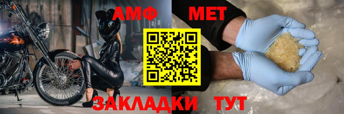 Екатеринбург  АМФ  Вход с VPN  Amphetamine 97% 