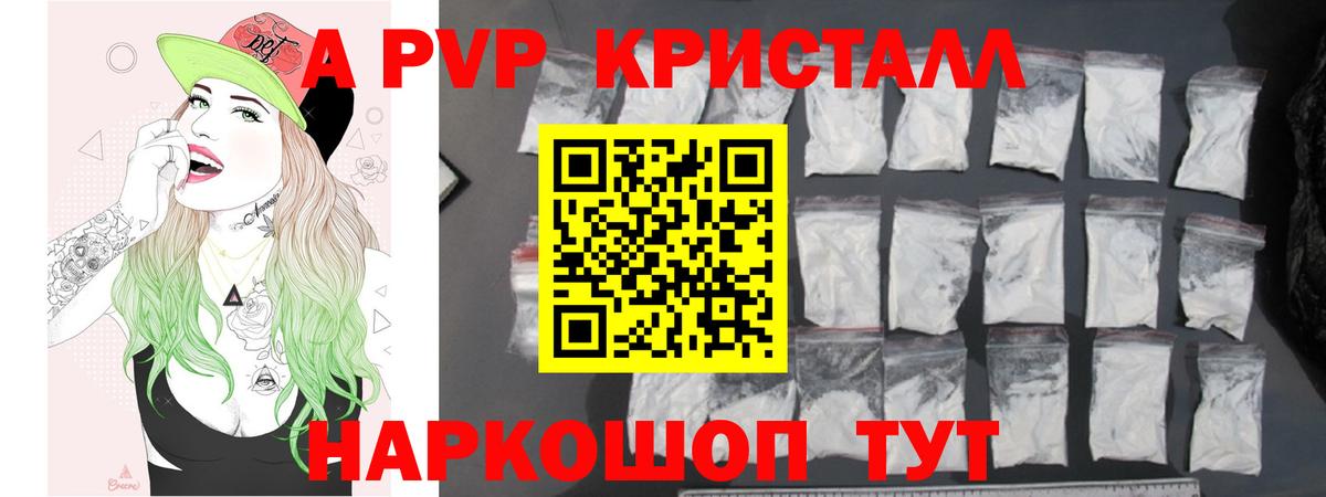 АМФЕТАМИН Екатеринбург
