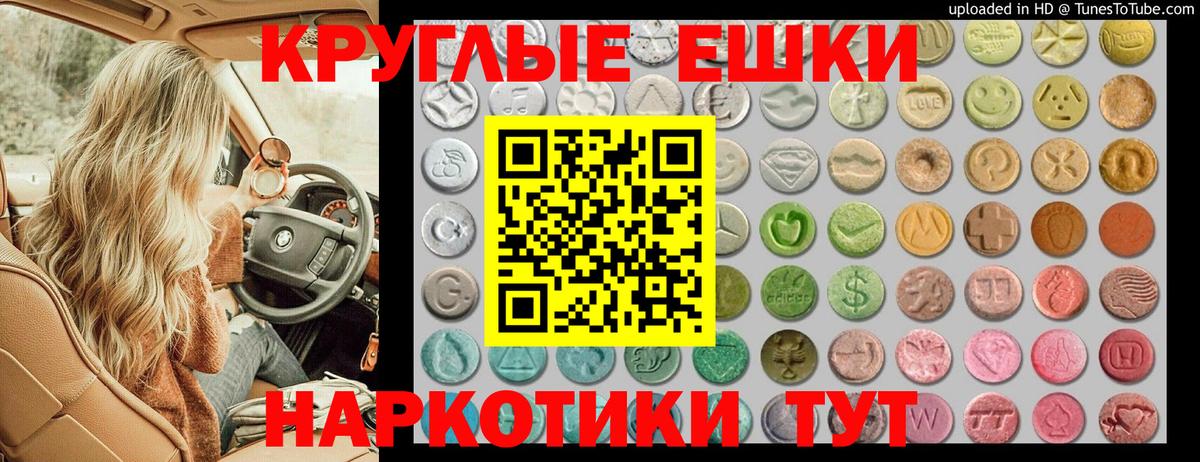 Ecstasy бентли  ЭКСТАЗИ TESLA  Ecstasy  Екатеринбург  Вход с VPN 