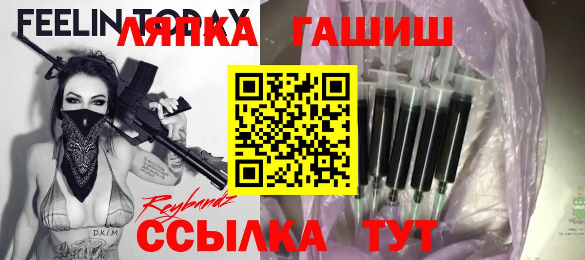 ГАШИШ гашик Екатеринбург