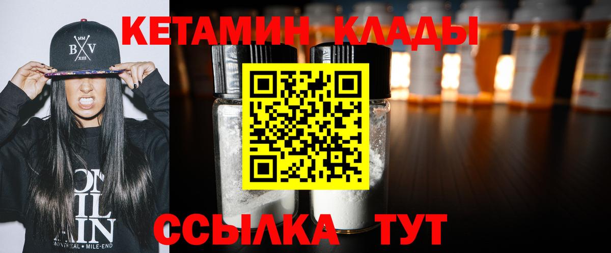 omg ONION  Вход с VPN  Кетамин ketamine  Екатеринбург  Кетамин ketamine 