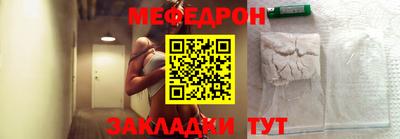 мяу мяу кристалл Кунгур