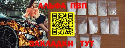 мяу мяу кристалл Кунгур