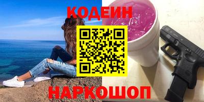мяу мяу кристалл Кунгур