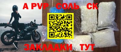 мяу мяу кристалл Кунгур