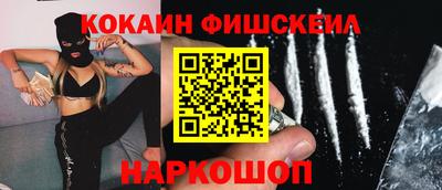 кокаин VHQ Кумертау