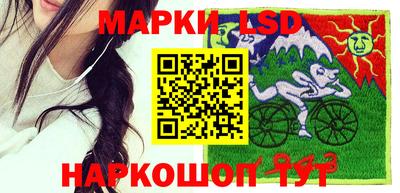 марки lsd Кулебаки