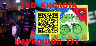 марки lsd Кулебаки