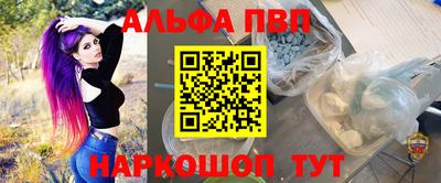 мяу мяу кристалл Кунгур