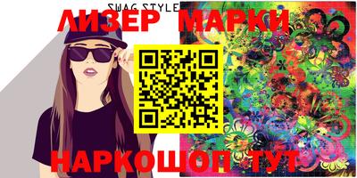 марки lsd Кулебаки