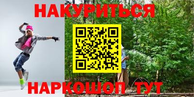 кокаин VHQ Кумертау
