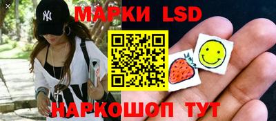 марки lsd Кулебаки