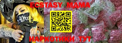 мяу мяу кристалл Кунгур