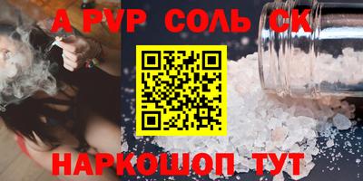 мяу мяу кристалл Кунгур