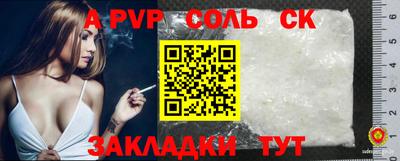 мяу мяу кристалл Кунгур