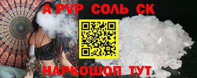 мяу мяу кристалл Кунгур