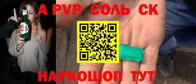 кокаин VHQ Кумертау