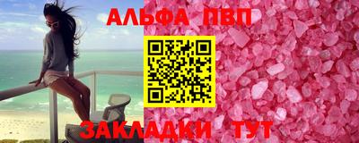 марки lsd Кулебаки