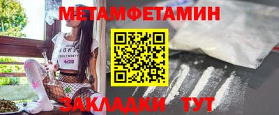 мяу мяу кристалл Кунгур