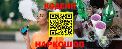 мяу мяу кристалл Кунгур