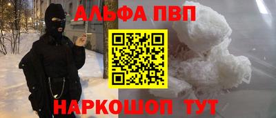кокаин VHQ Кумертау