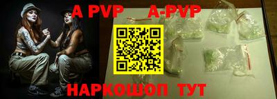 мяу мяу кристалл Кунгур