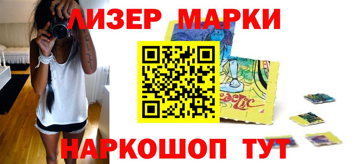 ЛСД экстази кислота  LSD-25 экстази  кракен рабочий сайт  Вход с VPN  Екатеринбург 