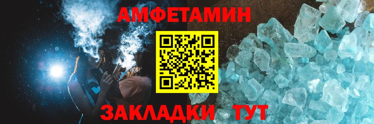 Екатеринбург  МЕТАМФЕТАМИН  Вход с VPN  Метамфетамин витя 