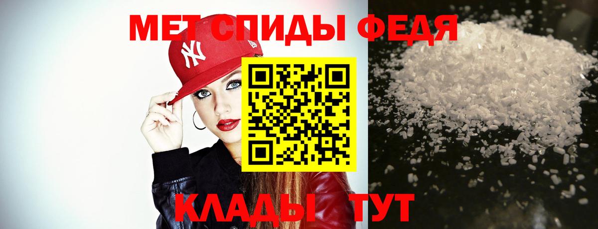 Метамфетамин кристалл Екатеринбург