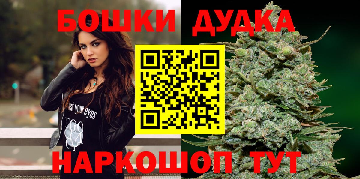 Шишки марихуана семена Екатеринбург